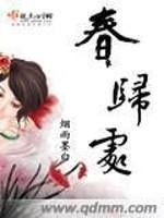 春归处处青