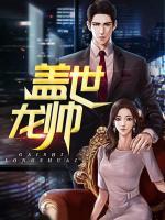 北冥战尊