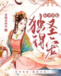 好孕贵妃独得盛宠免费阅读