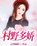 遍地春光