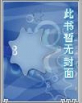 女尊:开局九大女帝为我赎身完本