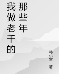 出门即是江湖初六主角武力
