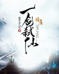 剑道星域小乞丐书生