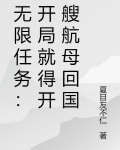 我没偷航母番茄