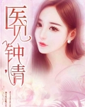 一见钟情,二见倾心,三生有幸,四