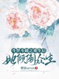 斗罗斗破之重生后她倾倒众生