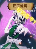 在下坂本有何贵干cv