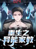林峰秦冰冰